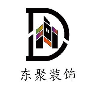 杭州东聚建筑装饰工程有限公司