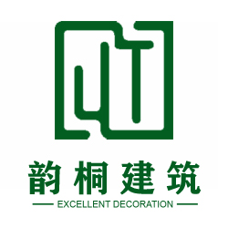 杭州韵桐建筑装饰设计工程有限公司