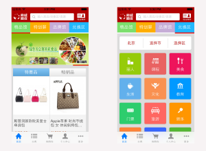 诚信圈APP