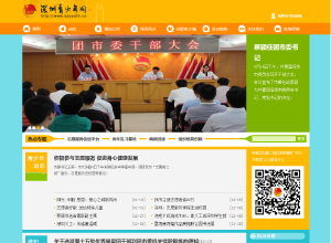 宁波青少年网