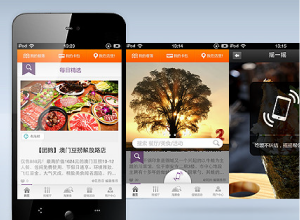 食小二订餐APP